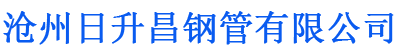 永州排水管,永州桥梁排水管,永州铸铁排水管,永州排水管厂家